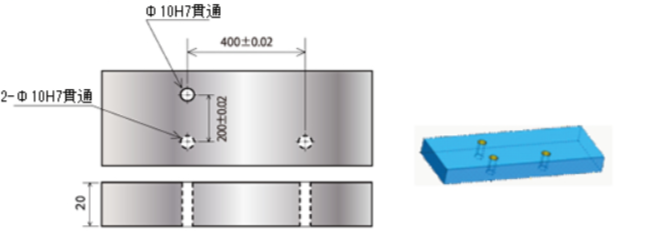 穴加工における精度確保と工数削減のポイント